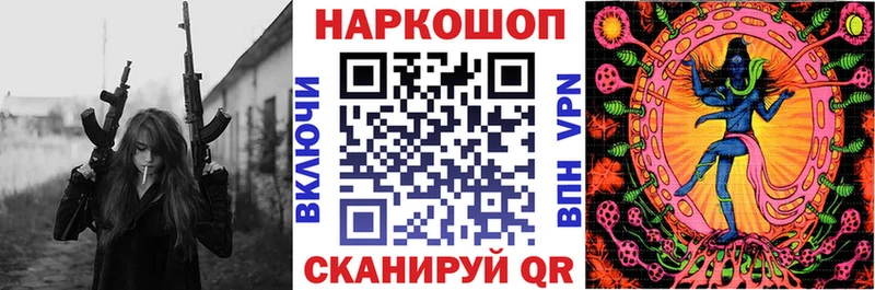 Названия наркотиков Наволоки Alpha PVP Мефедрон Галлюциногенные грибы Марихуана ГАШ