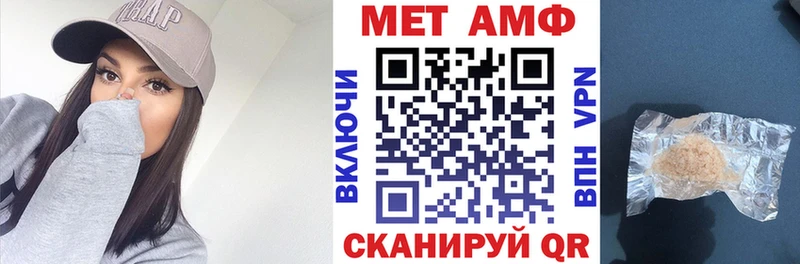 Amphetamine Premium  магазин продажи наркотиков  Наволоки 