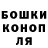 Еда ТГК марихуана Vasil Khromyshyn