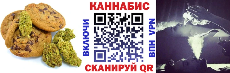 shop клад  Наволоки  Canna-Cookies конопля 