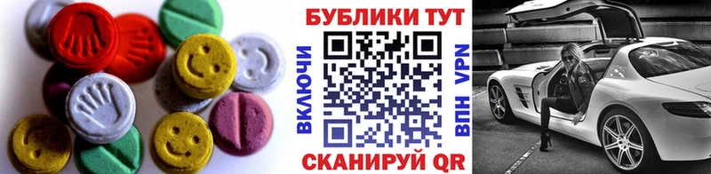 ЭКСТАЗИ 99%  Наволоки 