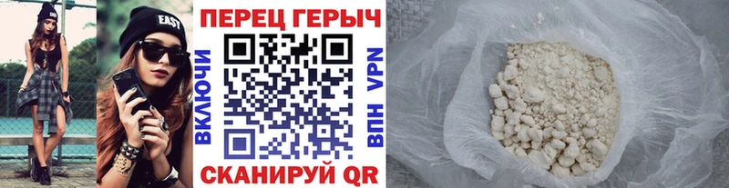 ГЕРОИН белый  MEGA ССЫЛКА  Наволоки 