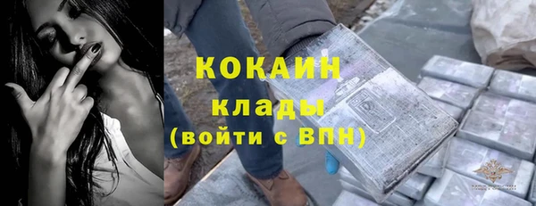 кристаллы Армянск