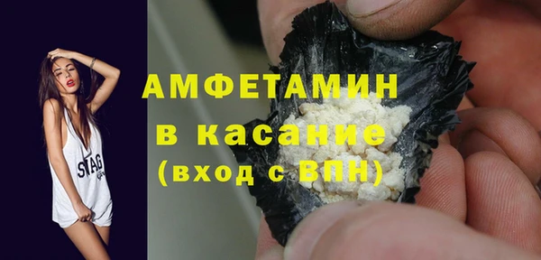 кристаллы Армянск