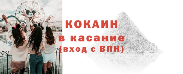 бутик Лиски