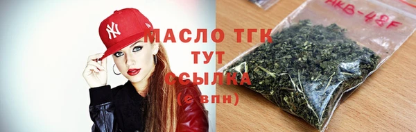 кристаллы Армянск