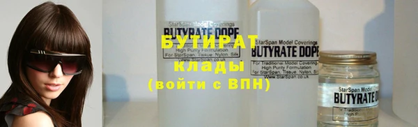 ECSTASY Аркадак
