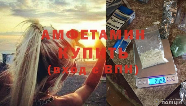 MDMA Premium VHQ Лихославль