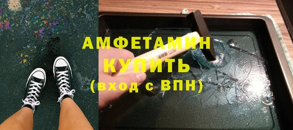 прущая мука Арсеньев