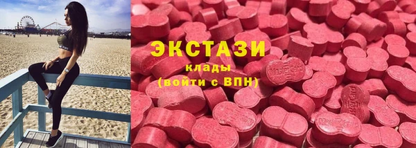 ECSTASY Аркадак