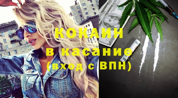 ECSTASY Аркадак
