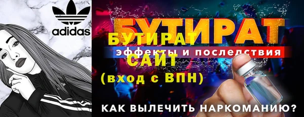 ECSTASY Аркадак