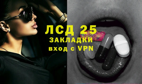 ECSTASY Аркадак