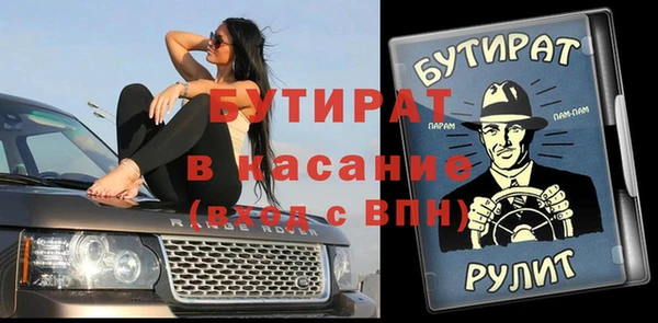 ECSTASY Аркадак