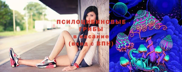 кристаллы Армянск