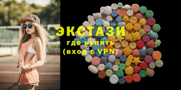 кристаллы Армянск