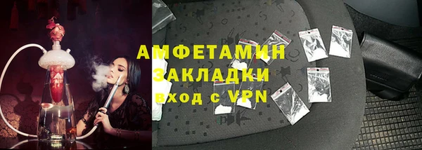 прущая мука Арсеньев