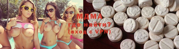 кристаллы Армянск