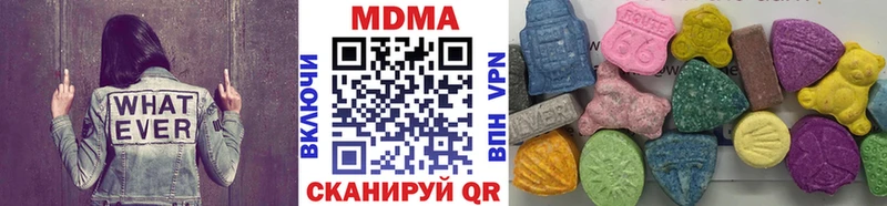 MDMA crystal  Наволоки 