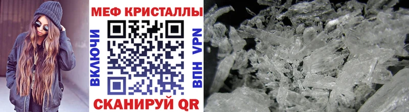 МЯУ-МЯУ VHQ  OMG онион  Наволоки  купить закладку 