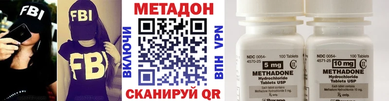 маркетплейс Telegram  Наволоки  МЕТАДОН VHQ  ссылка на мегу рабочий сайт 