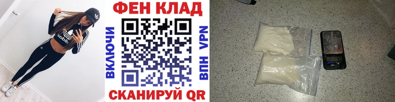 купить наркотики цена  Наволоки  Первитин Methamphetamine 