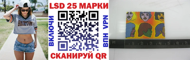 ОМГ ОМГ вход  Наволоки  Марки 25I-NBOMe 1,5мг  наркотики 