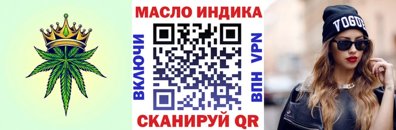 Дистиллят ТГК концентрат  omg вход  Наволоки 